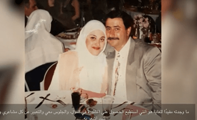 Mariam
